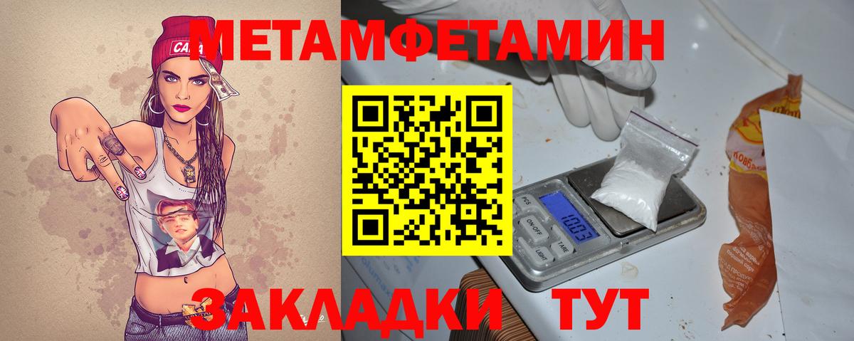 АМФЕТАМИН Premium Кудымкар