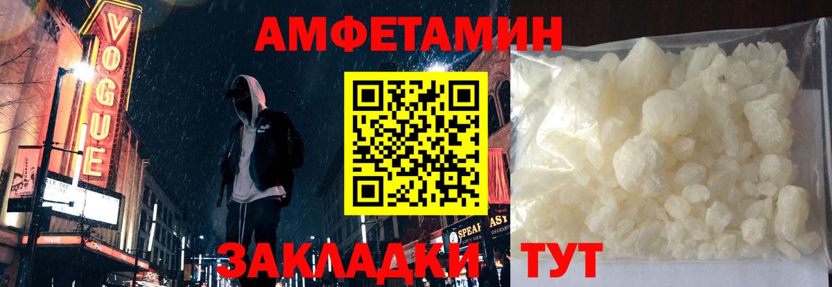 АМФЕТАМИН  Вход с VPN  Кудымкар  АМФЕТАМИН VHQ 