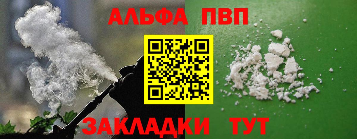 APVP СК КРИС  А ПВП СК КРИС  A-PVP крисы CK  Кудымкар  Вход с VPN 