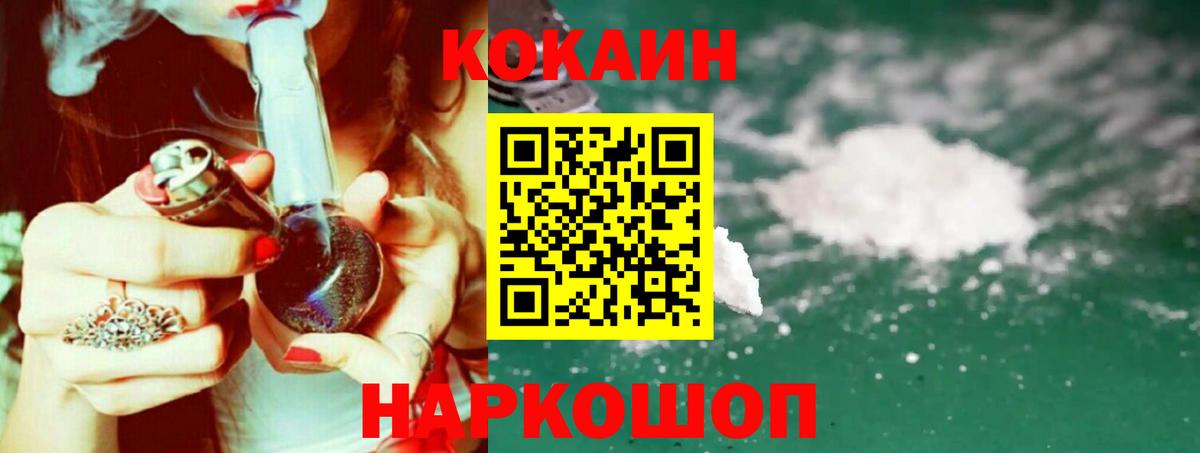 Кокаин Эквадор Кудымкар