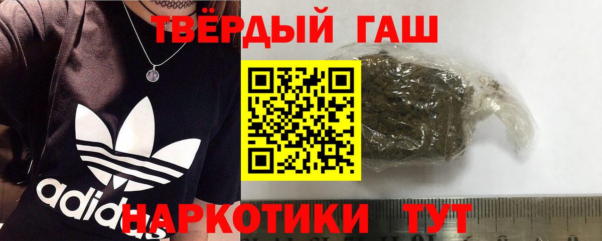 Кудымкар  ГАШИШ  Вход с VPN  ГАШИШ Ice-O-Lator  ГАШ VHQ 