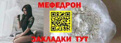 герыч Кандалакша