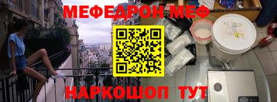 героин Канаш