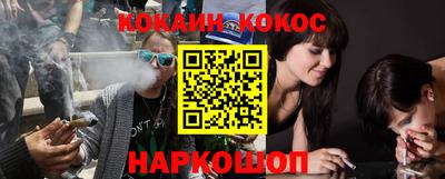 героин Канаш
