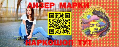герыч Кандалакша