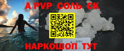 героин Канаш