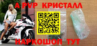 героин Канаш