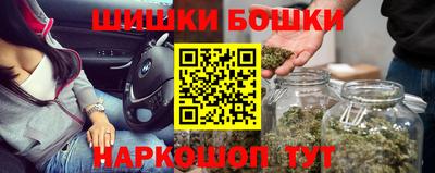 героин Канаш