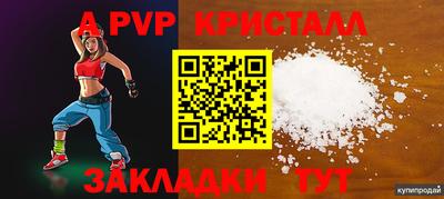 героин Канаш