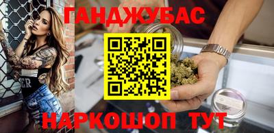 героин Канаш