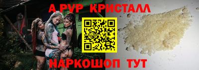 героин Канаш
