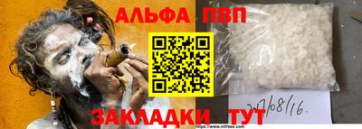 герыч Кандалакша