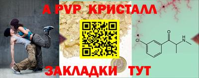 герыч Кандалакша