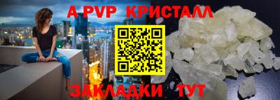 героин Канаш