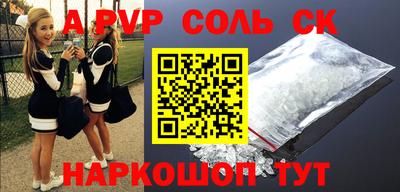 героин Канаш
