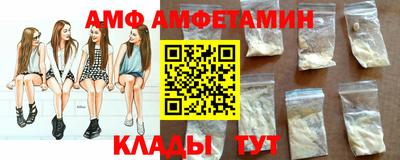 герыч Кандалакша
