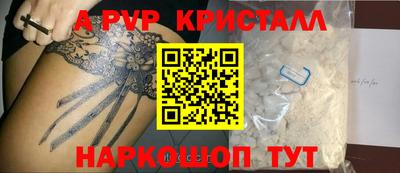 герыч Кандалакша