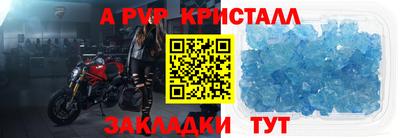 героин Канаш