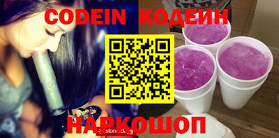 героин Канаш
