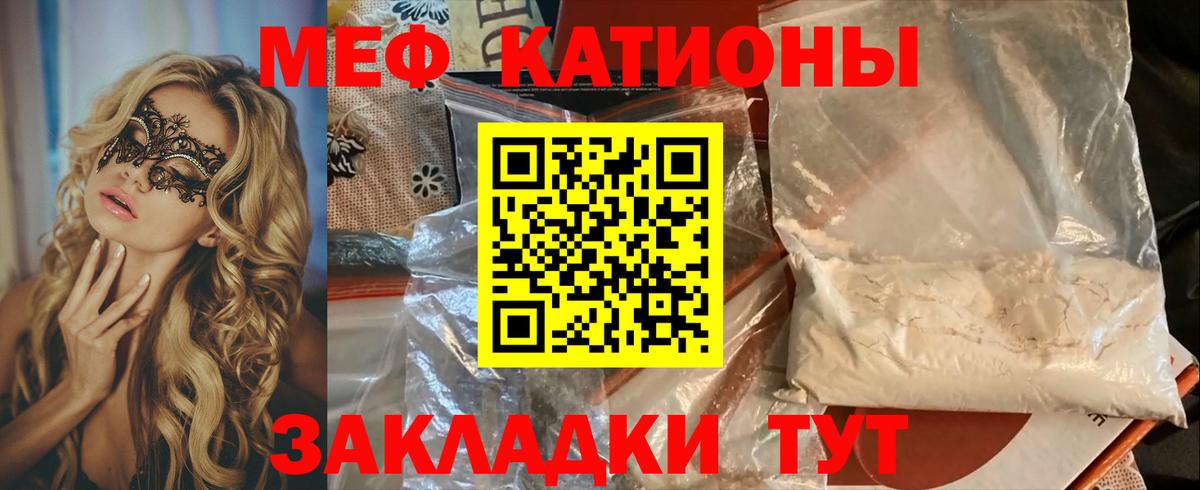 Меф Кудымкар