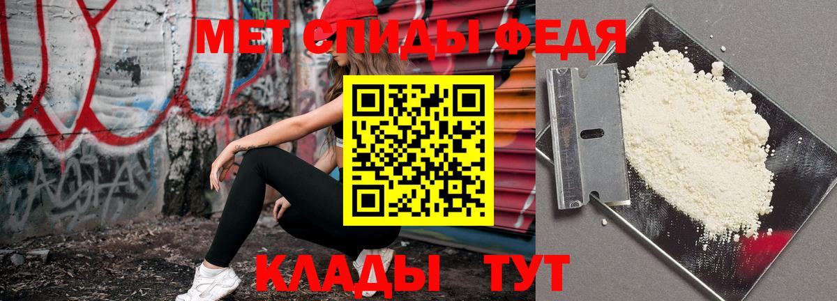 Метамфетамин Methamphetamine  Метамфетамин Methamphetamine  Кудымкар  Вход с VPN 