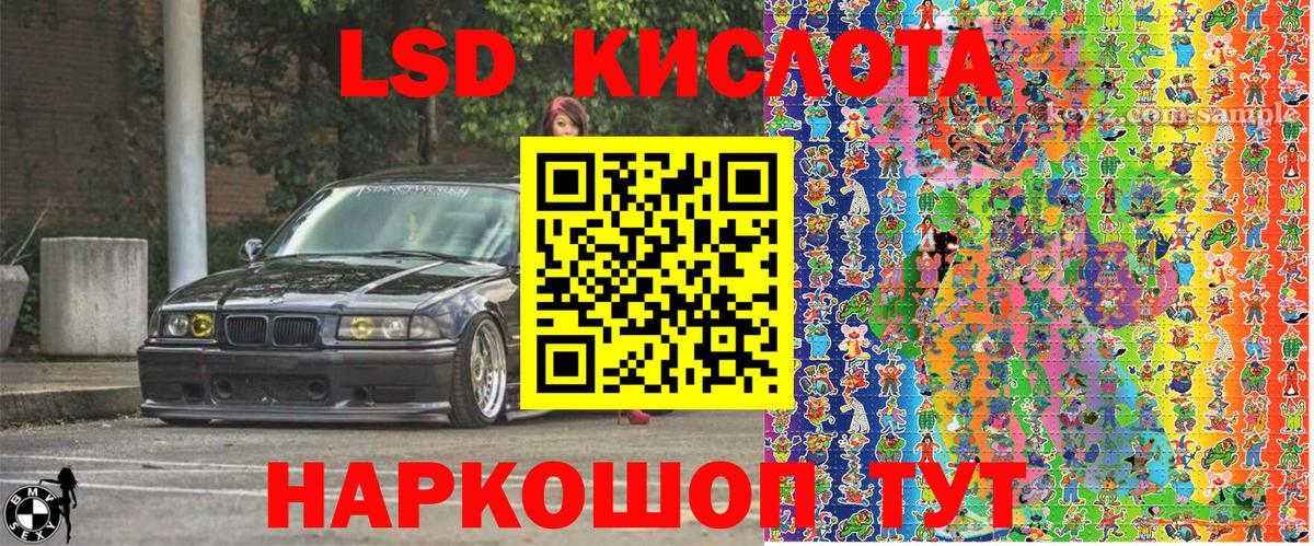 Кудымкар  Наркотические марки 1,8мг  наркошоп  Вход с VPN  Наркотические марки 1,8мг 