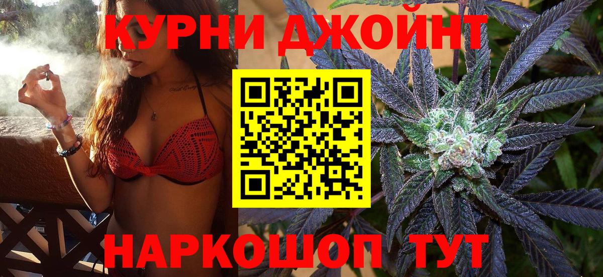 Кудымкар  Каннабис план  Вход с VPN  Каннабис Bruce Banner  Бошки марихуана VHQ 