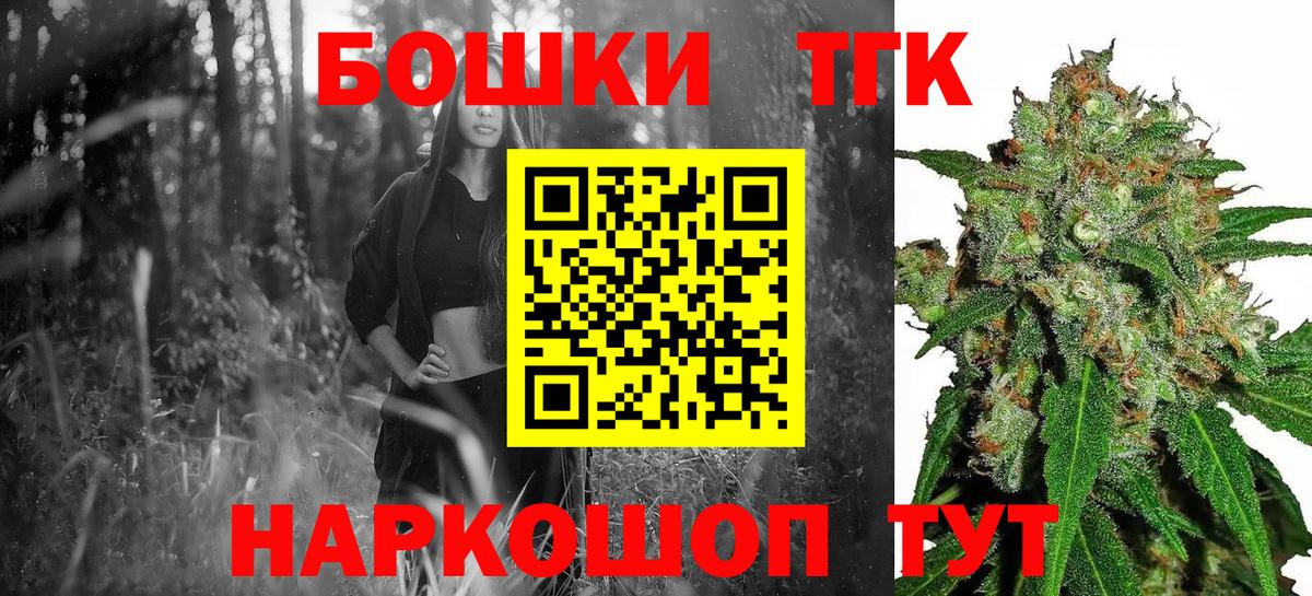 МАРИХУАНА OG Kush Кудымкар